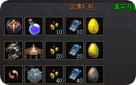 传奇私服网站