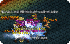 传奇sf