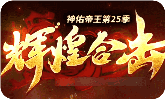 新开传奇网站发布站 新开传奇网站发布站