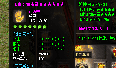 传奇私服发布网