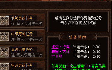 传奇私服发布站