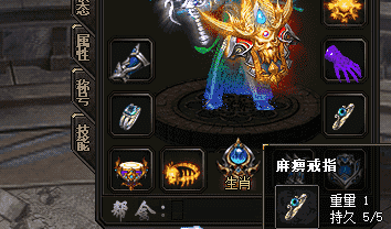 新开传奇 新开传奇