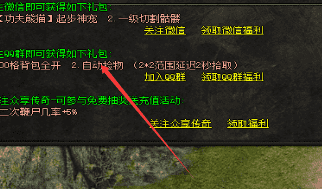 最新传奇私服网站 最新传奇私服网站
