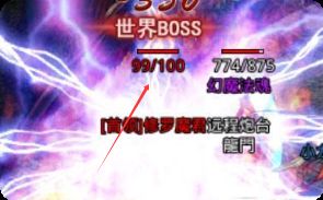 复古服里那只BOSS，为何成了老玩家的精神旗帜
