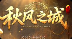 新开传奇sf发布网 新开传奇sf发布网