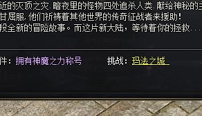 传奇sf 传奇sf
