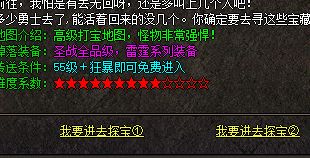 新开传奇网站