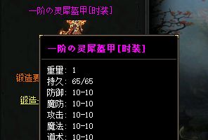 传奇发布站