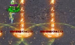最新传奇私服发布网