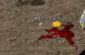 热血传奇私服