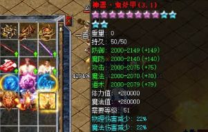 传奇sf发布网站玩家必看:从新手到高手的实战养成路线