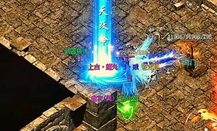 新开传奇SF 新开传奇SF