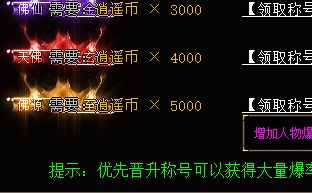 1到40级路线对比：自己硬扛和顺着走，到底差在哪几个节点