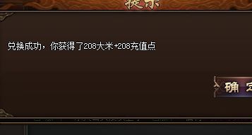 新开传奇私服 新开传奇私服