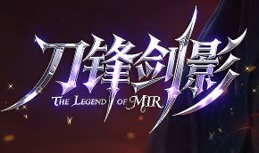 最新传奇私服网站 最新传奇私服网站